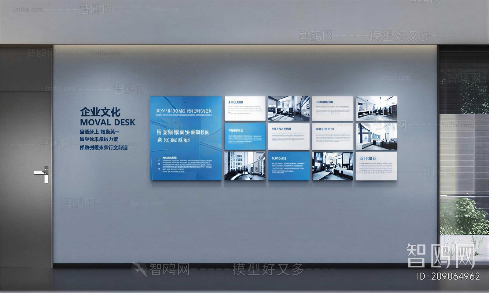 Modern Culture Wall