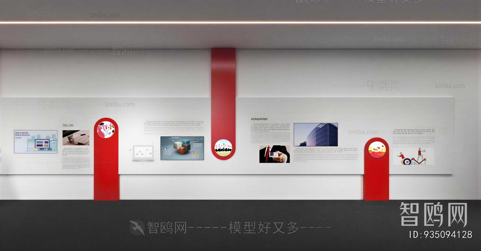 Modern Culture Wall