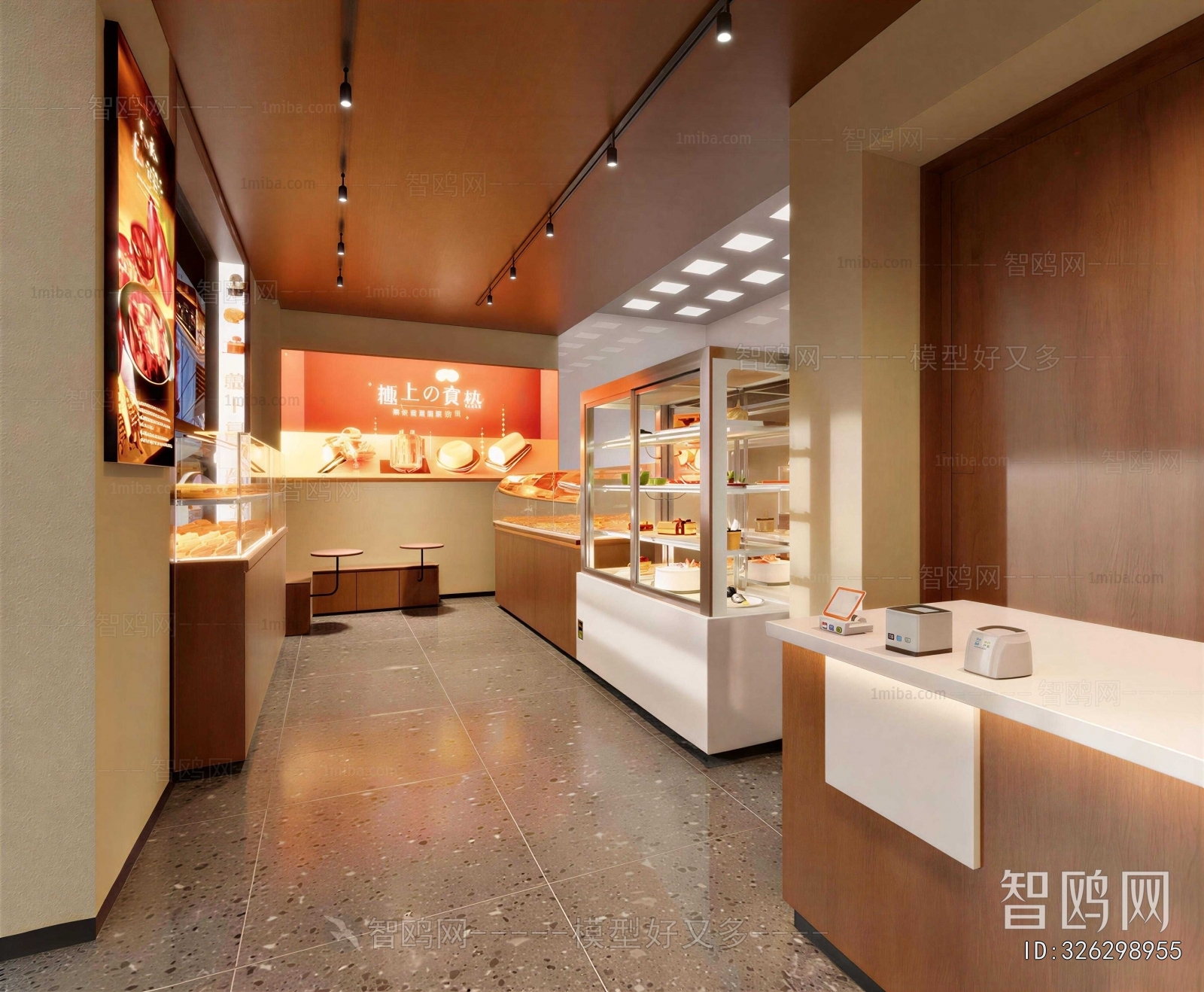 Modern Bakery