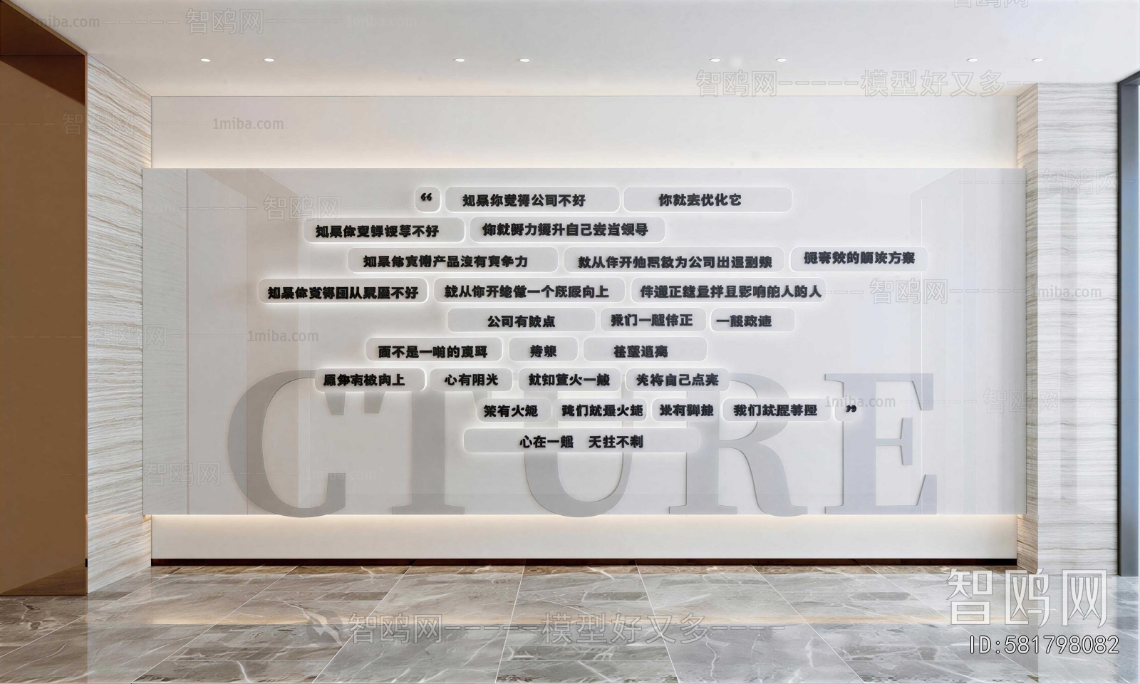 Modern Culture Wall
