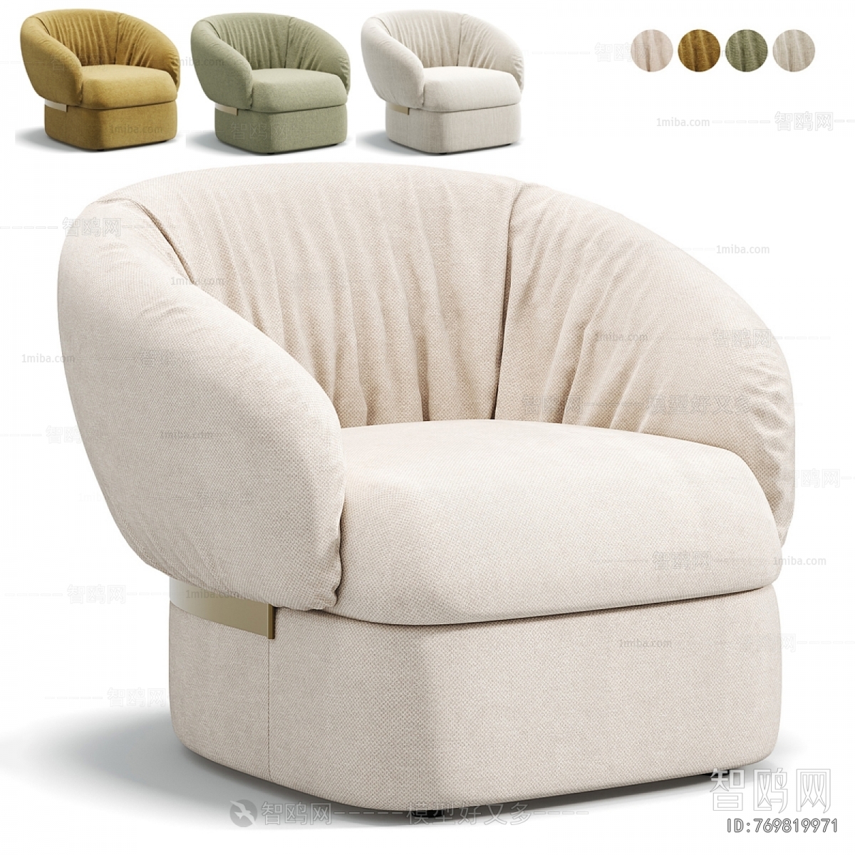 Modern Single Sofa