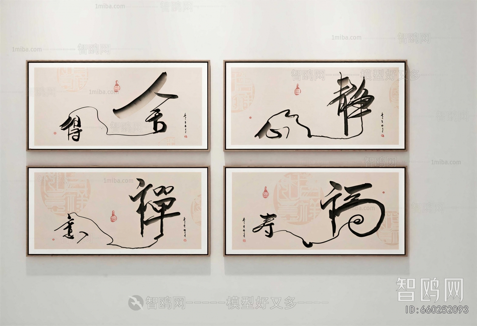 New Chinese Style Calligraphy And Painting
