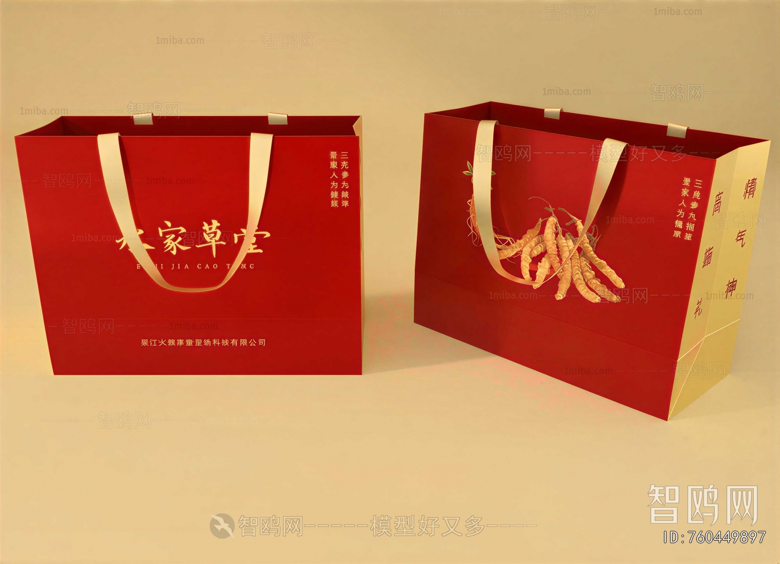 Chinese Style Other