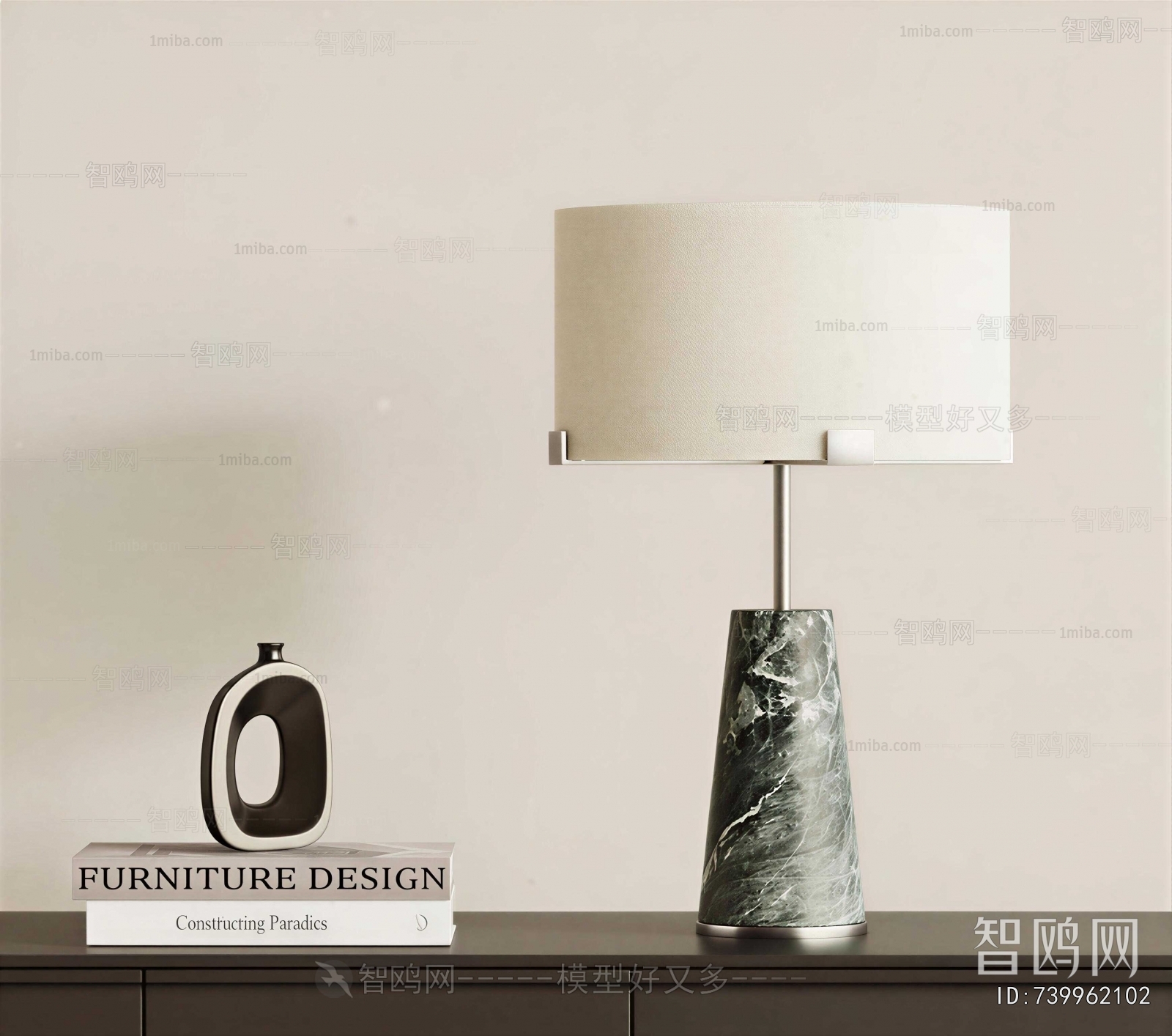 Modern Table Lamp