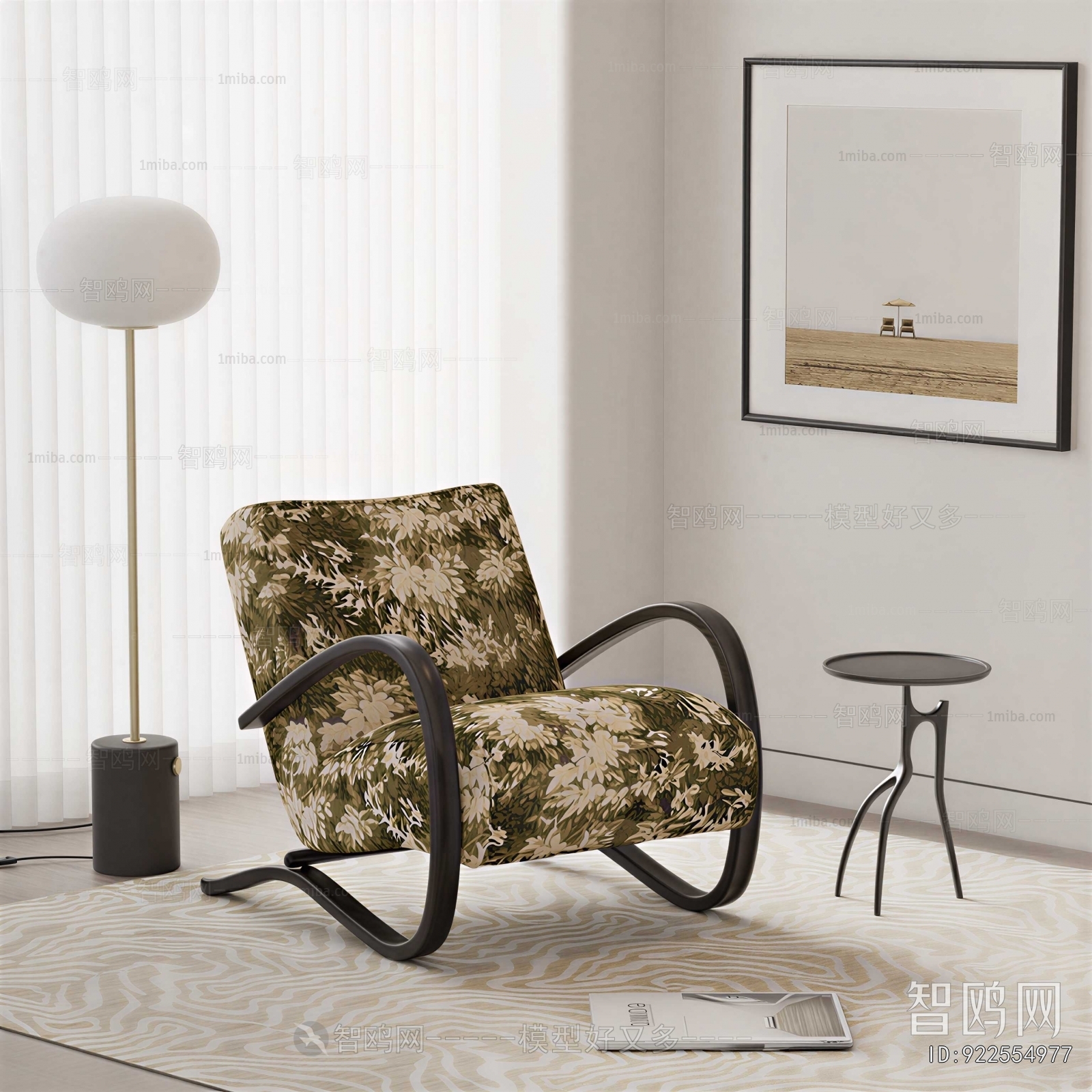 Modern Lounge Chair