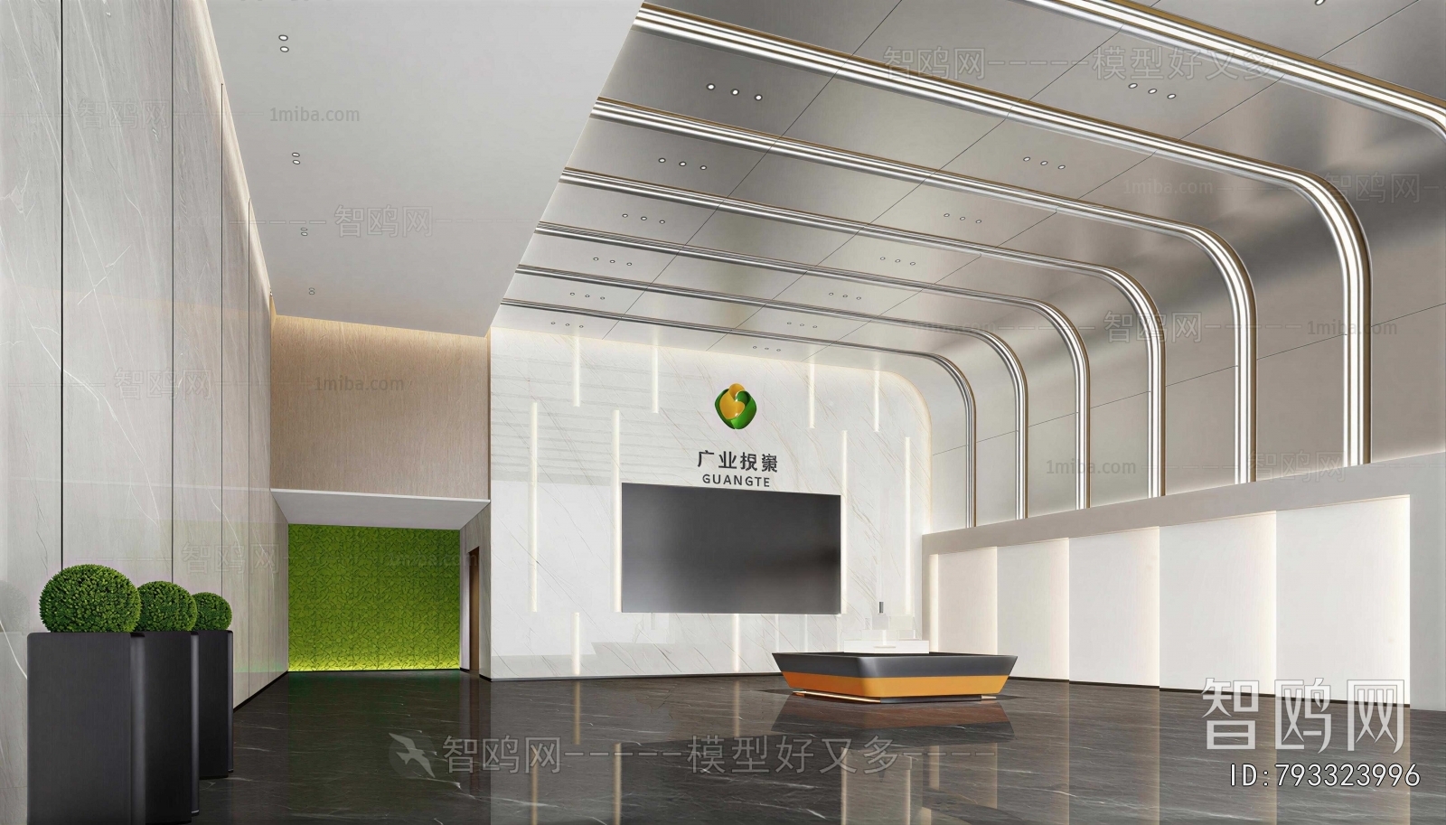 Modern Office Reception Desk