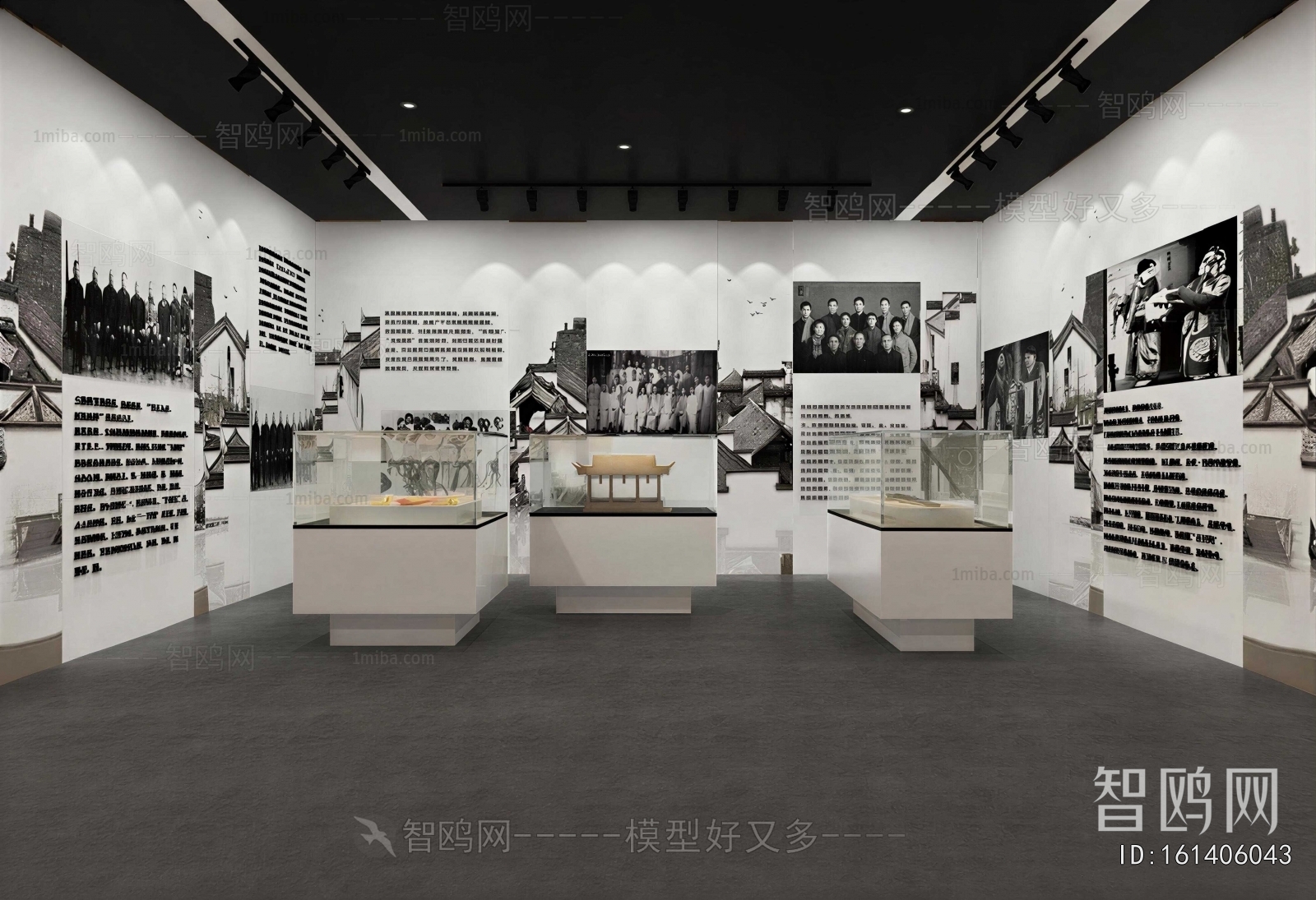 Modern Exhibition Hall