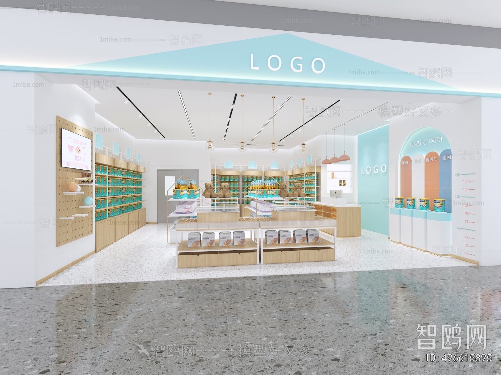 Modern Maternal And Infant Store