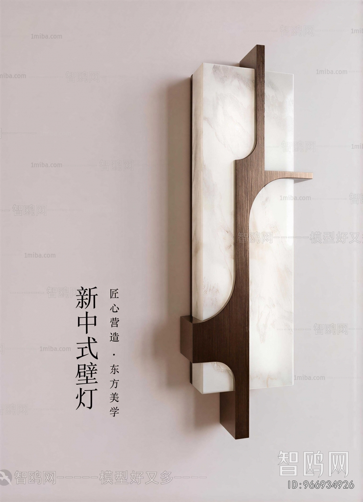 New Chinese Style Wall Lamp
