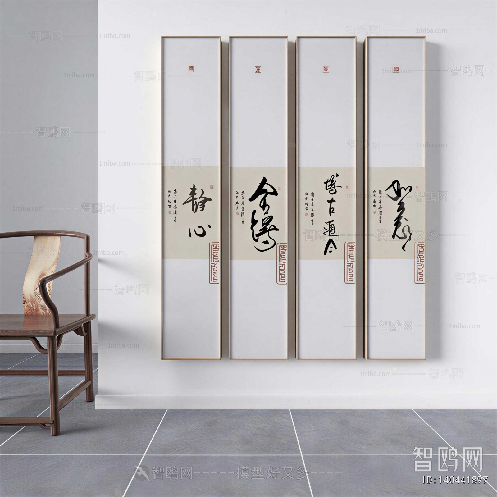 New Chinese Style Calligraphy And Painting