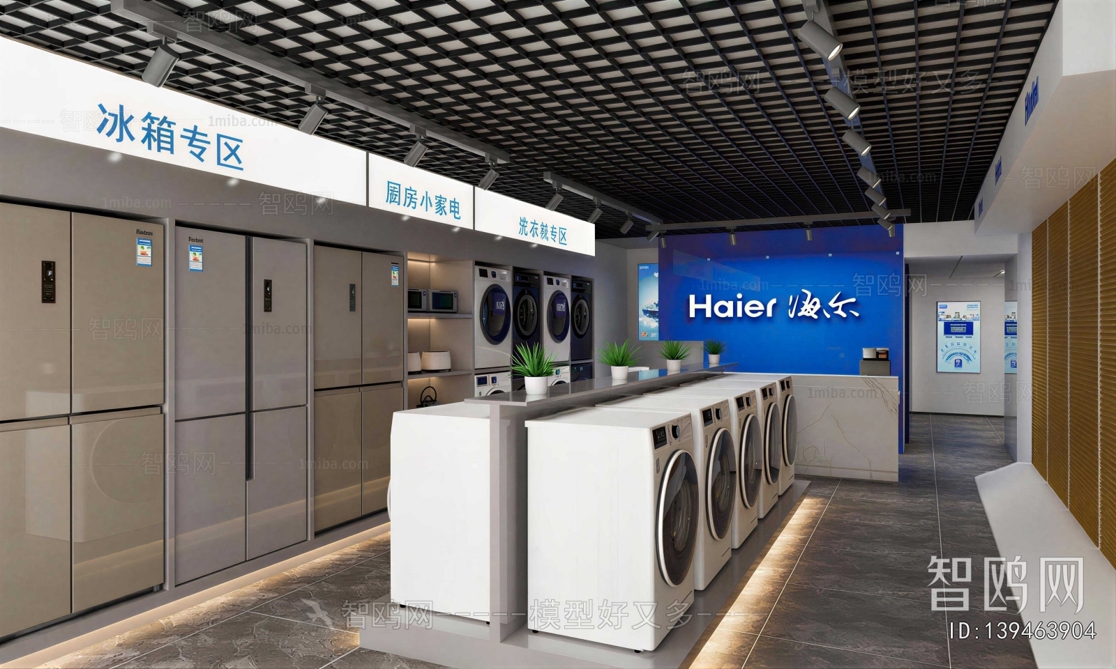 Modern Exclusive Shop