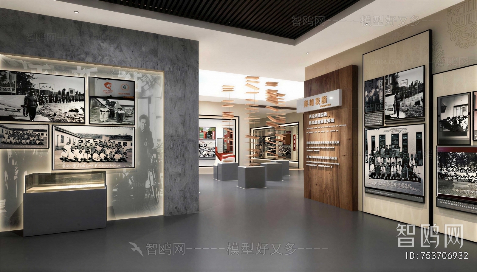 Modern Exhibition Hall