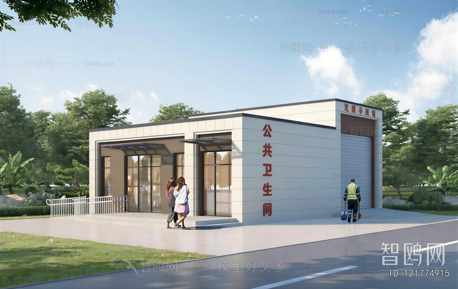 Modern Public Building