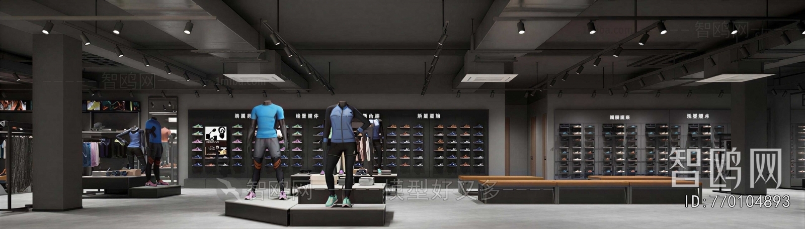 Industrial Style Exclusive Shop