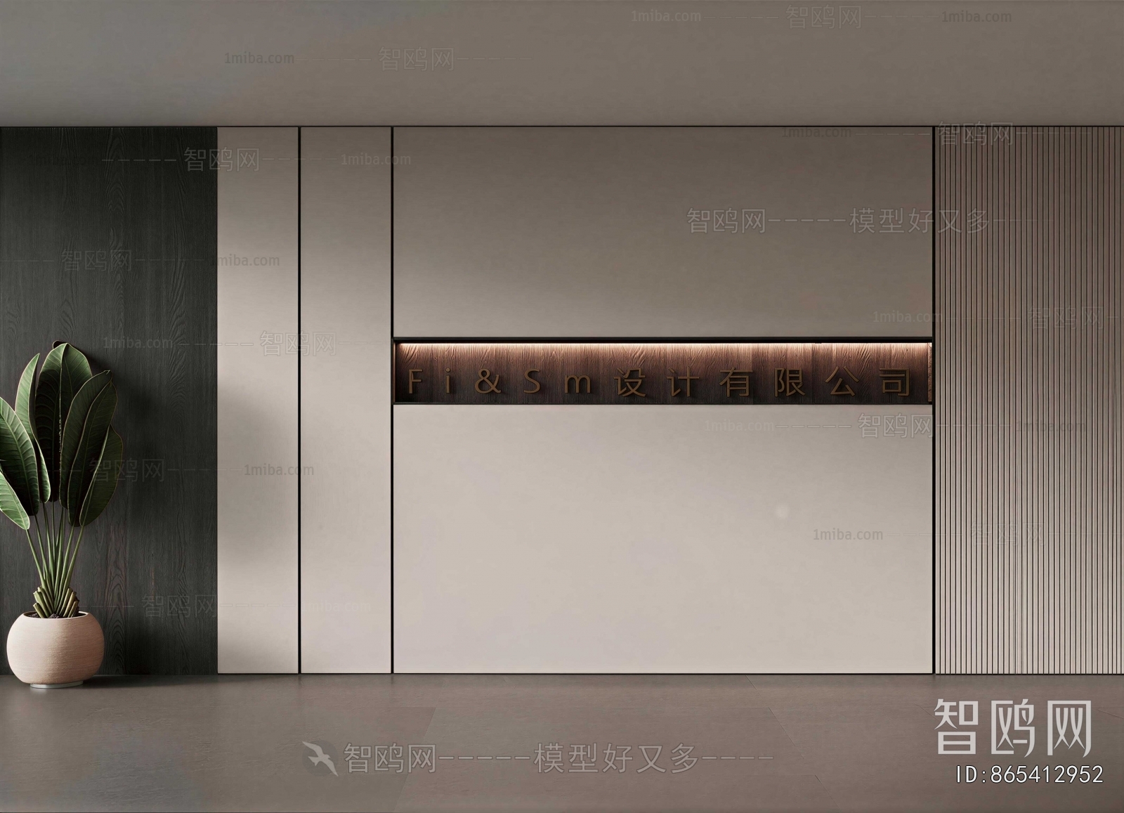 Modern TV Wall