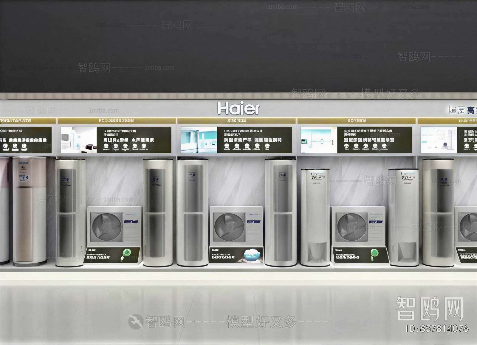 Modern Exclusive Shop