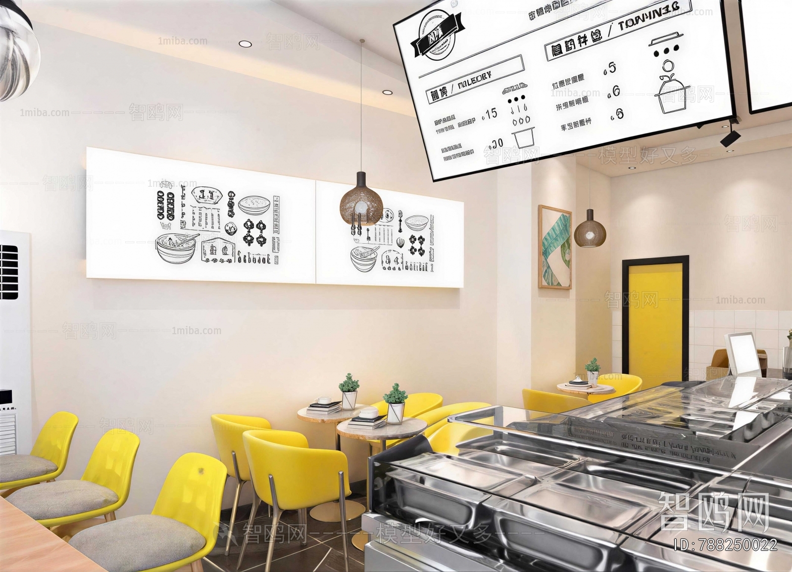 Modern Milk Tea Shop