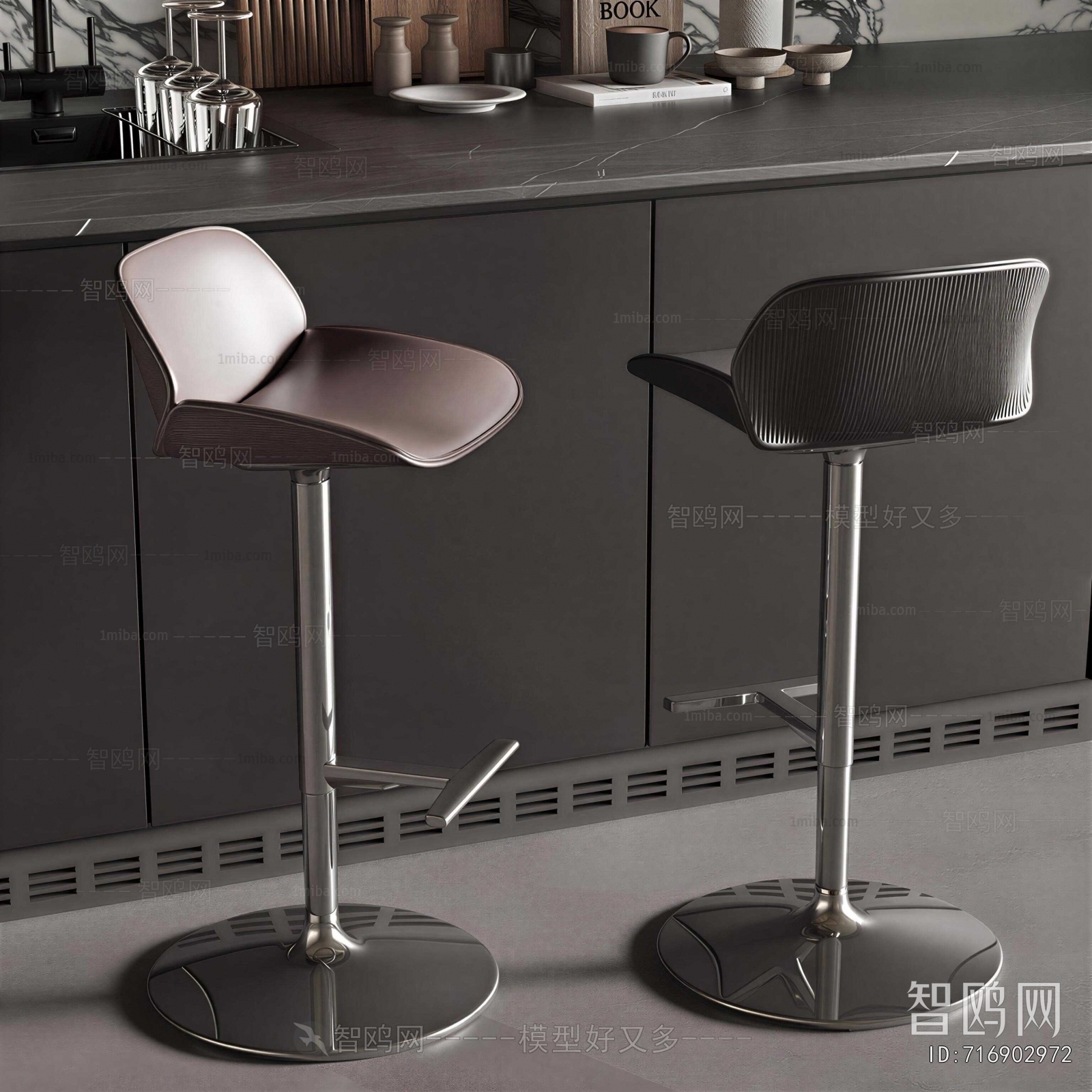 Modern Bar Chair