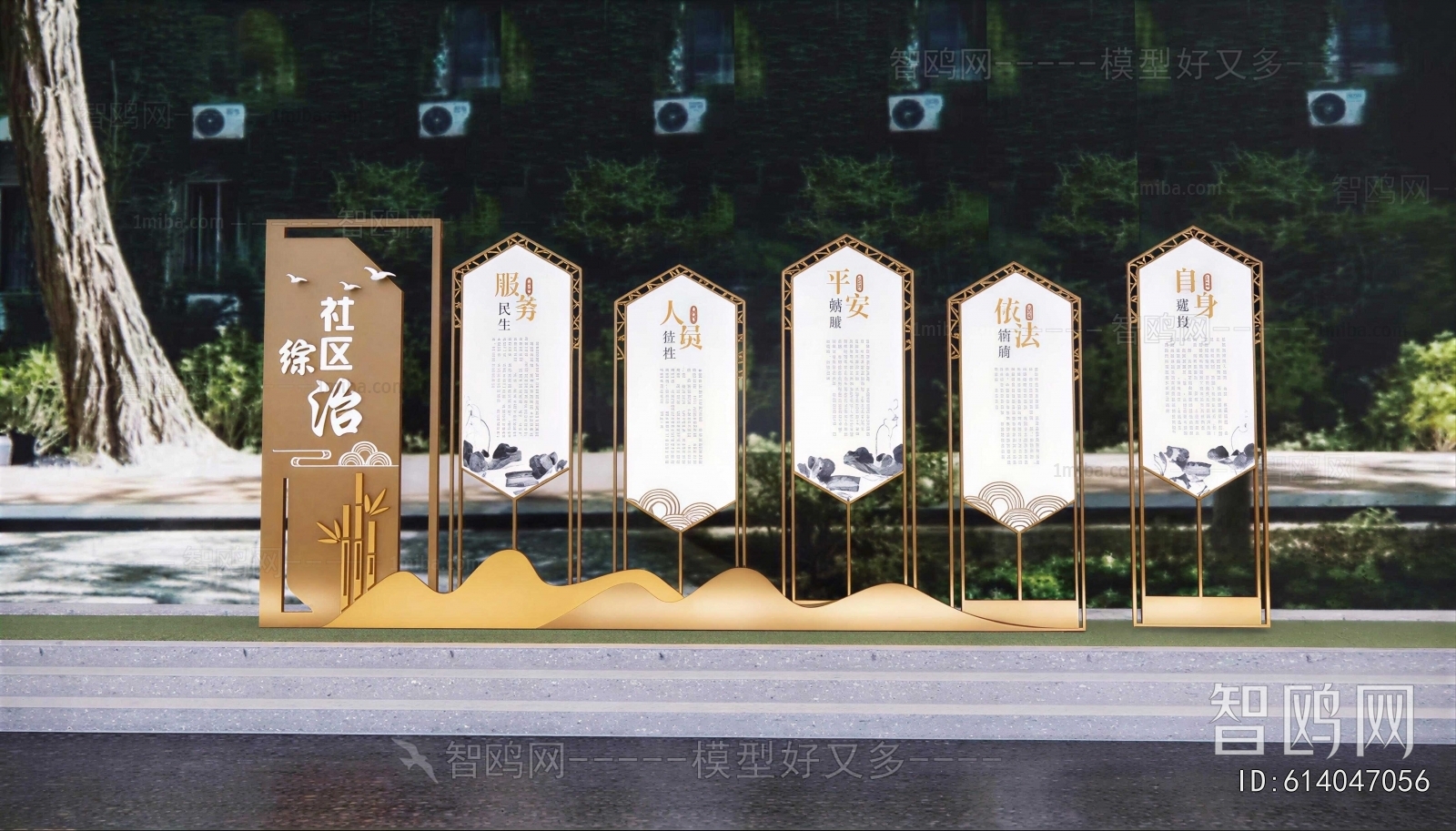 New Chinese Style Guide Board/bulletin Board