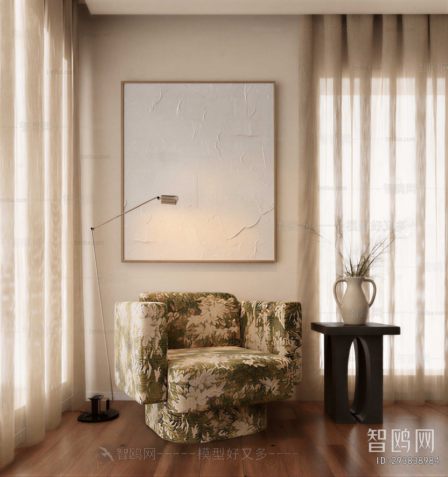Modern Single Sofa