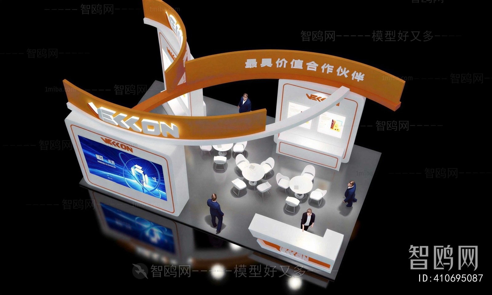 Modern Exhibition Hall