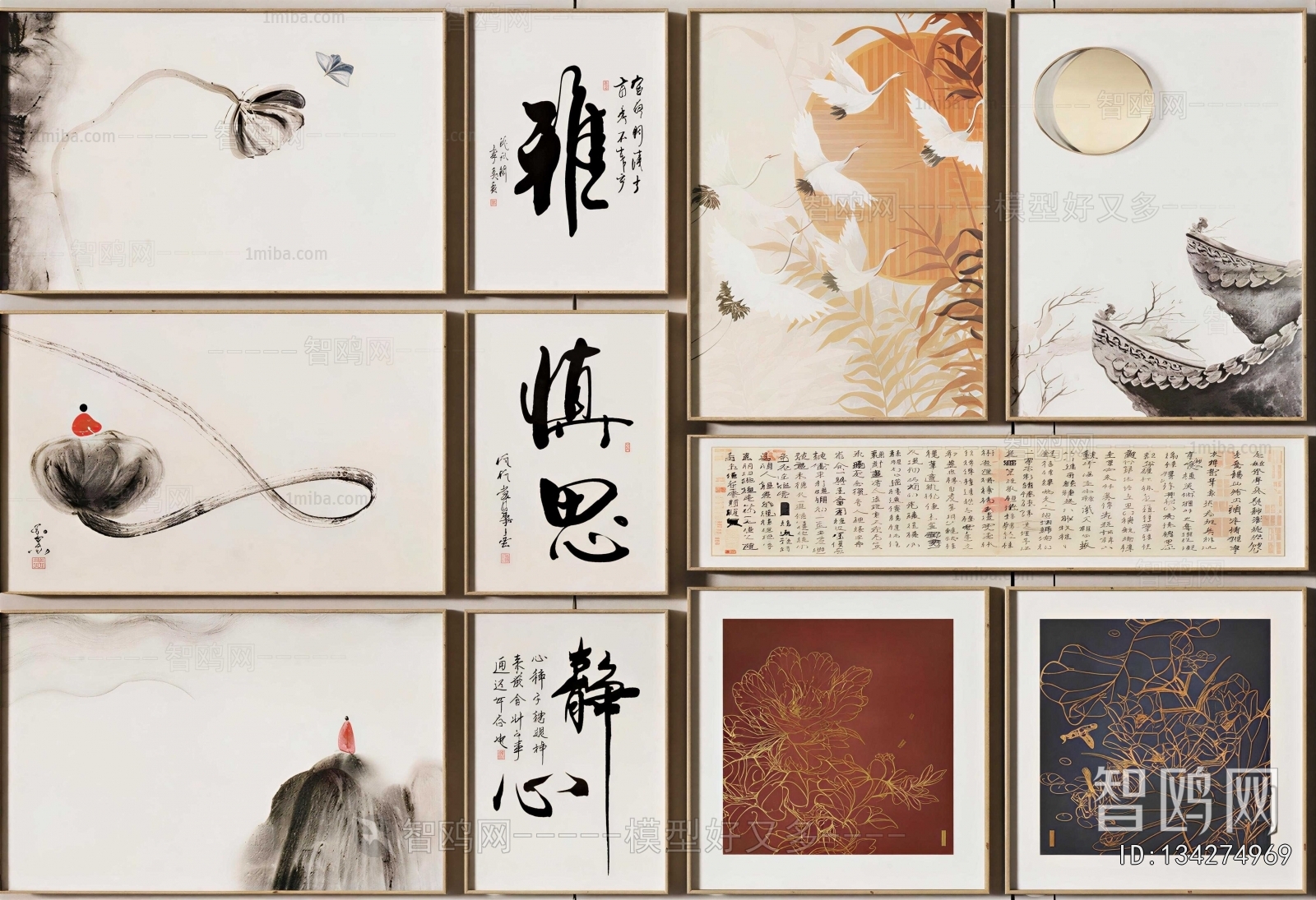 New Chinese Style Painting