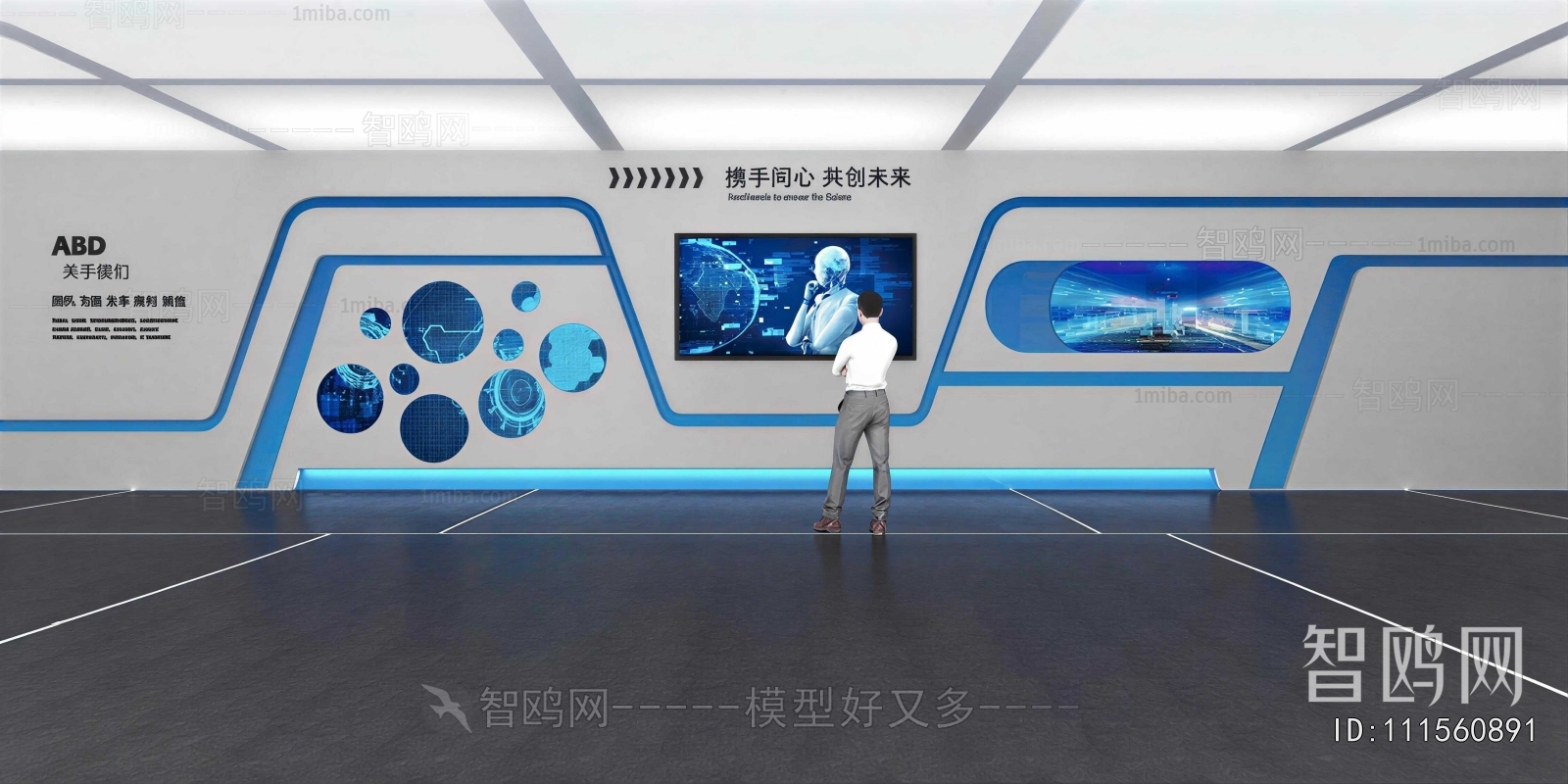 Modern Exhibition Hall