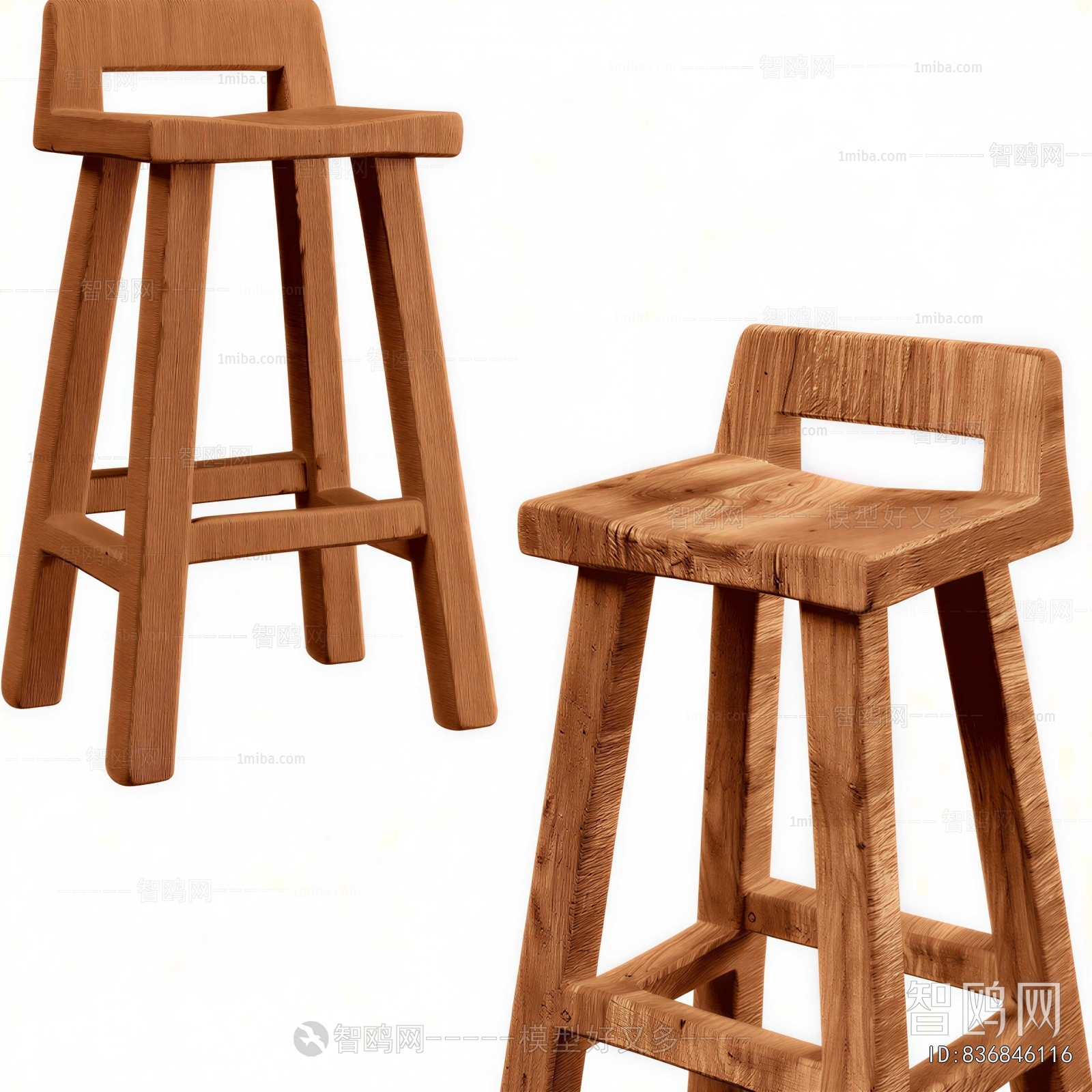 Modern Bar Stool
