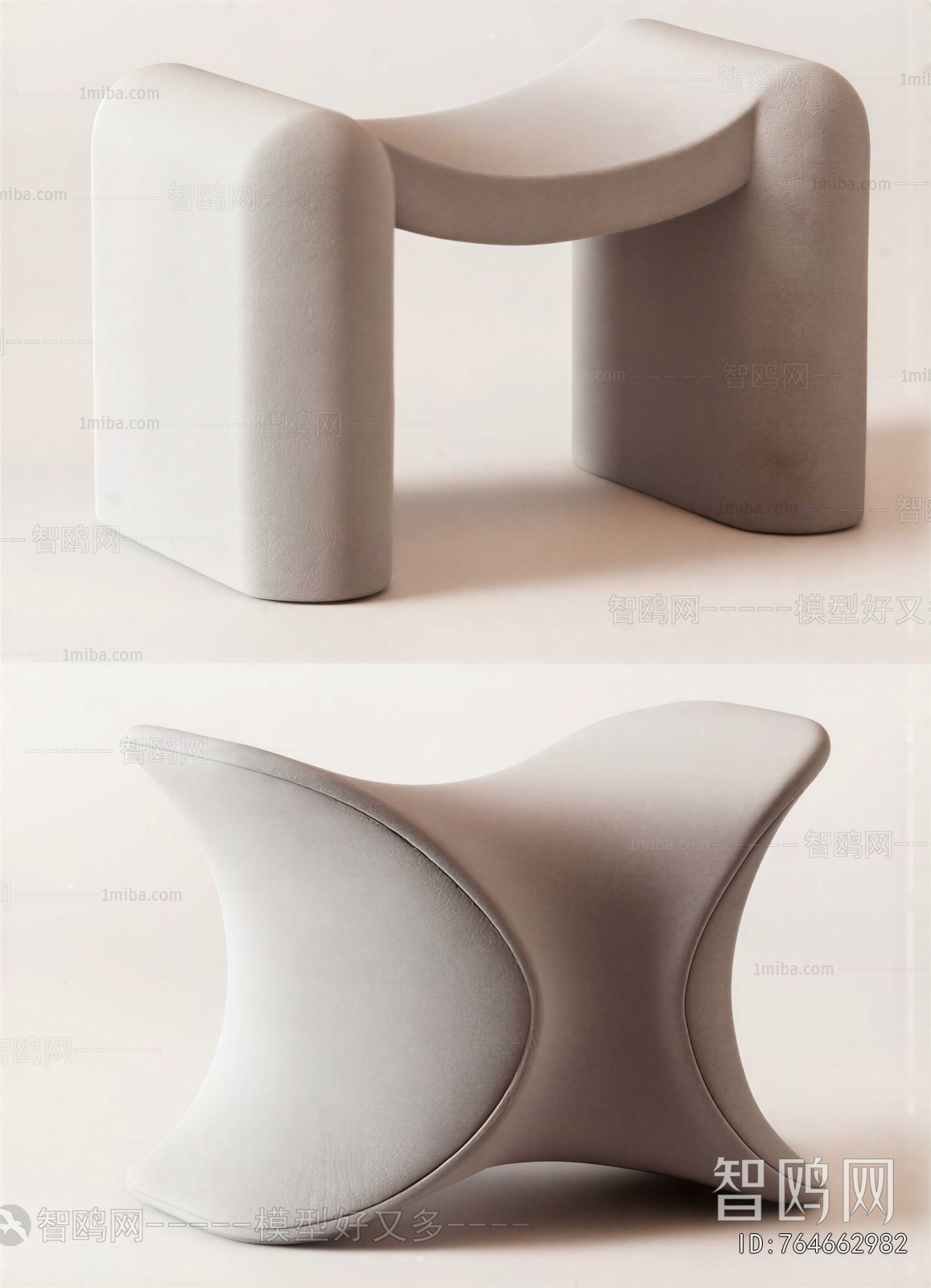 Modern Stool