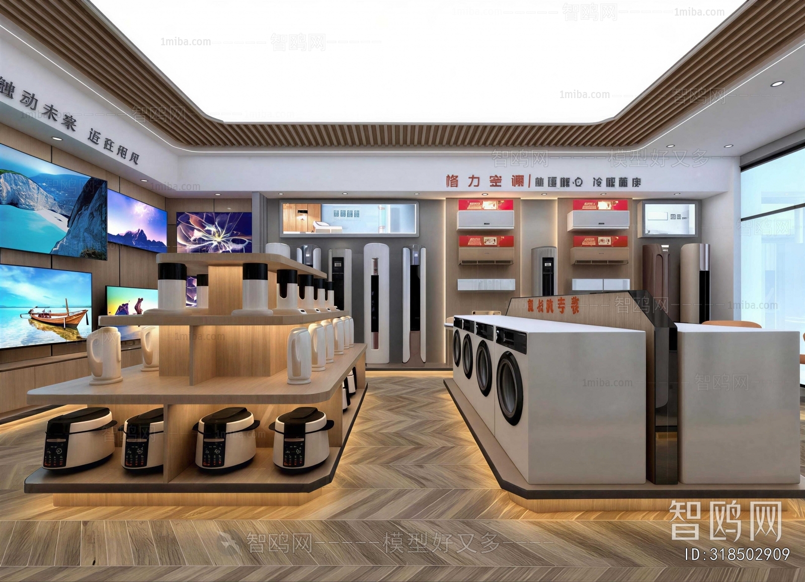Modern Exclusive Shop