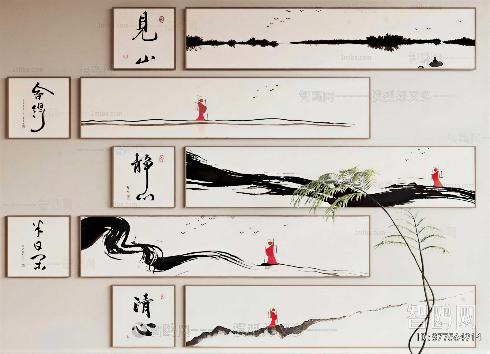 New Chinese Style Painting
