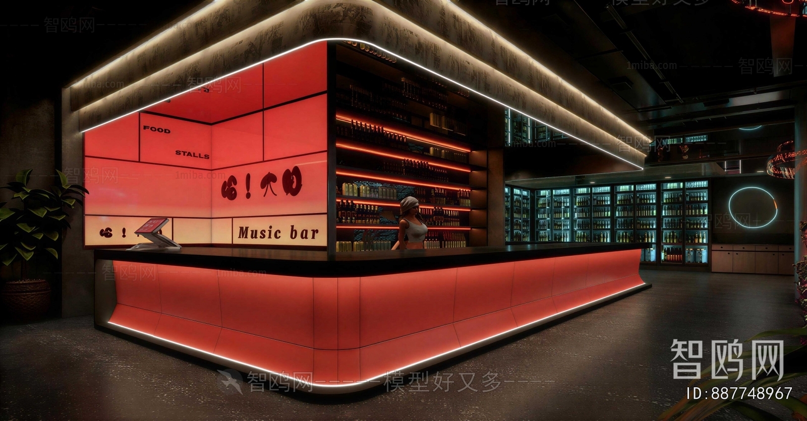 Industrial Style Bar