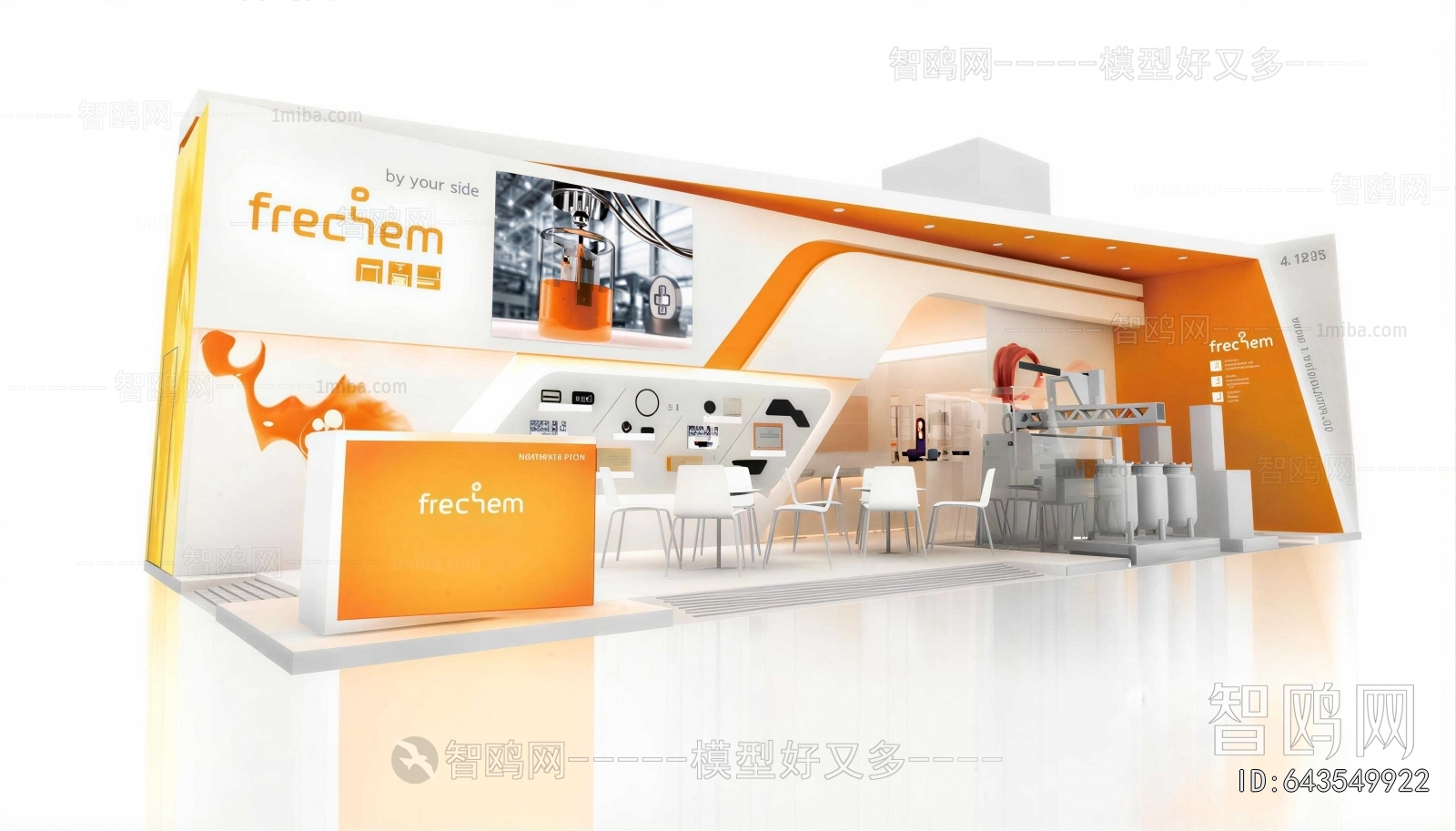 Modern Exhibition Hall