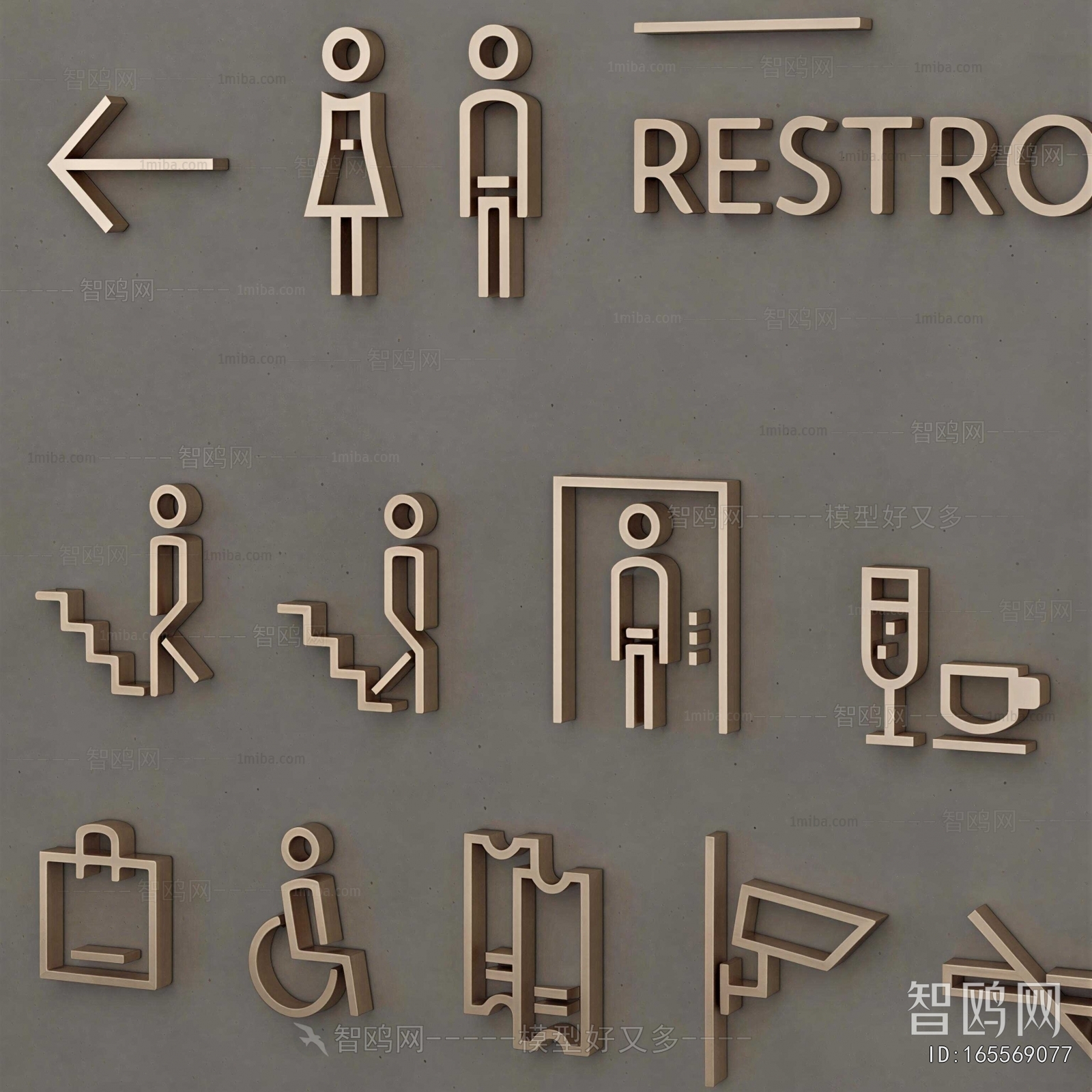 Modern LOGO Sign
