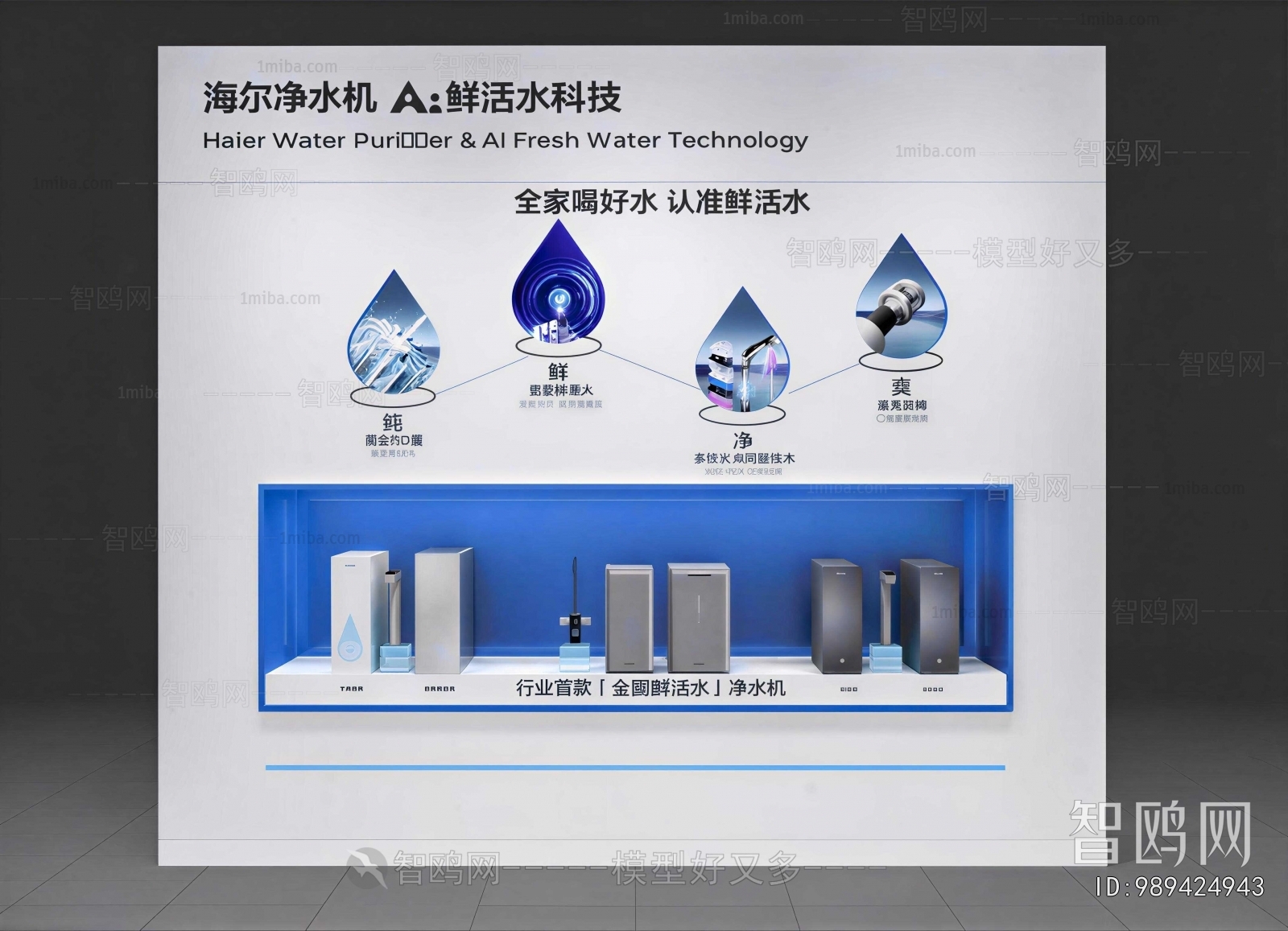 Modern Showcase