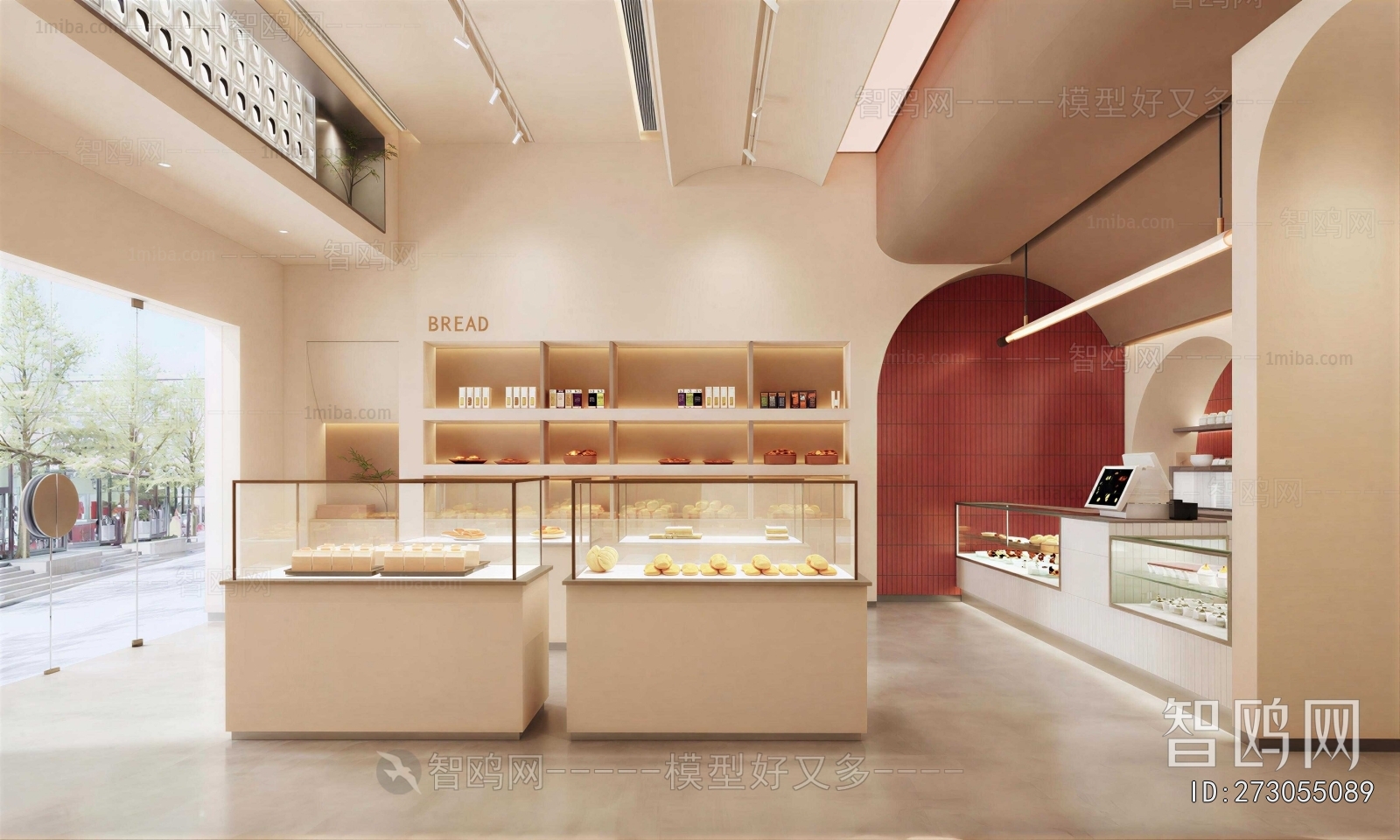 Modern Bakery