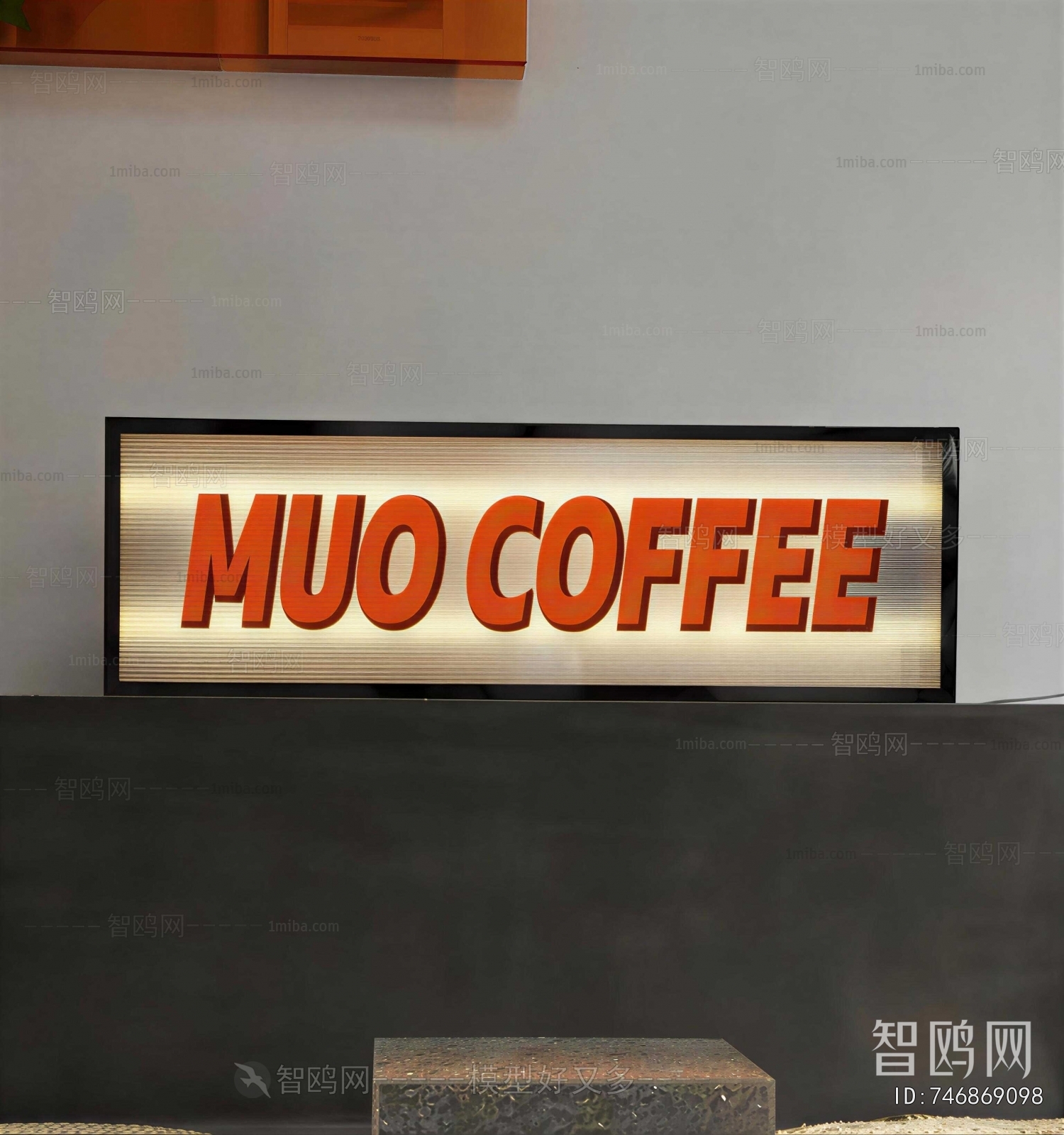 Modern Light Box