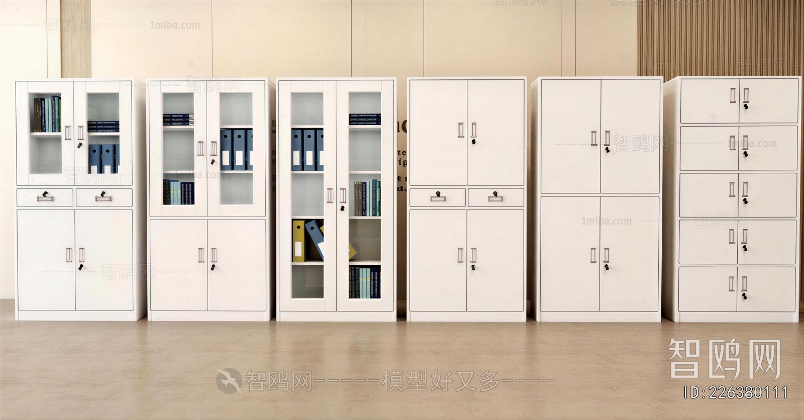 Modern File Cabinet