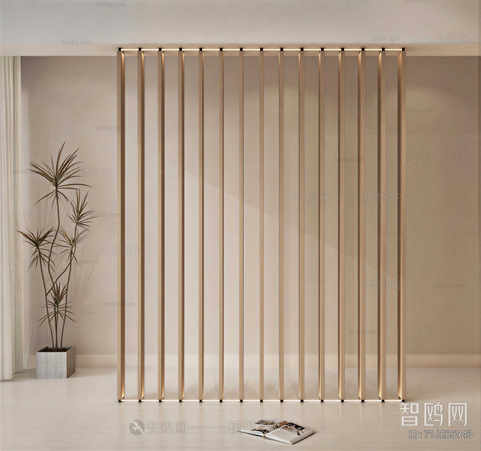 Modern Wooden Screen Partition