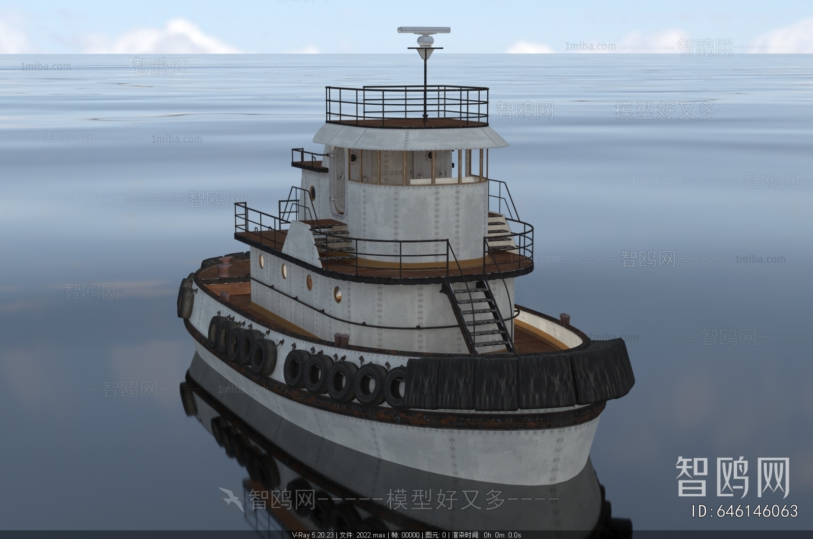 Modern Ship