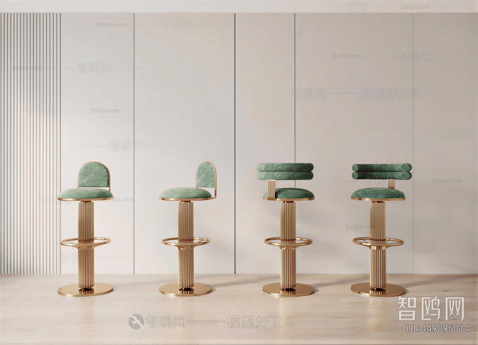 Modern Bar Chair