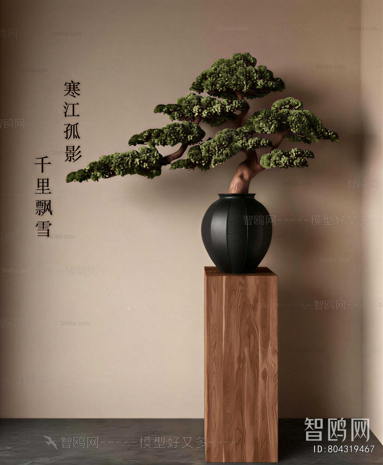 New Chinese Style Potted Green Plant