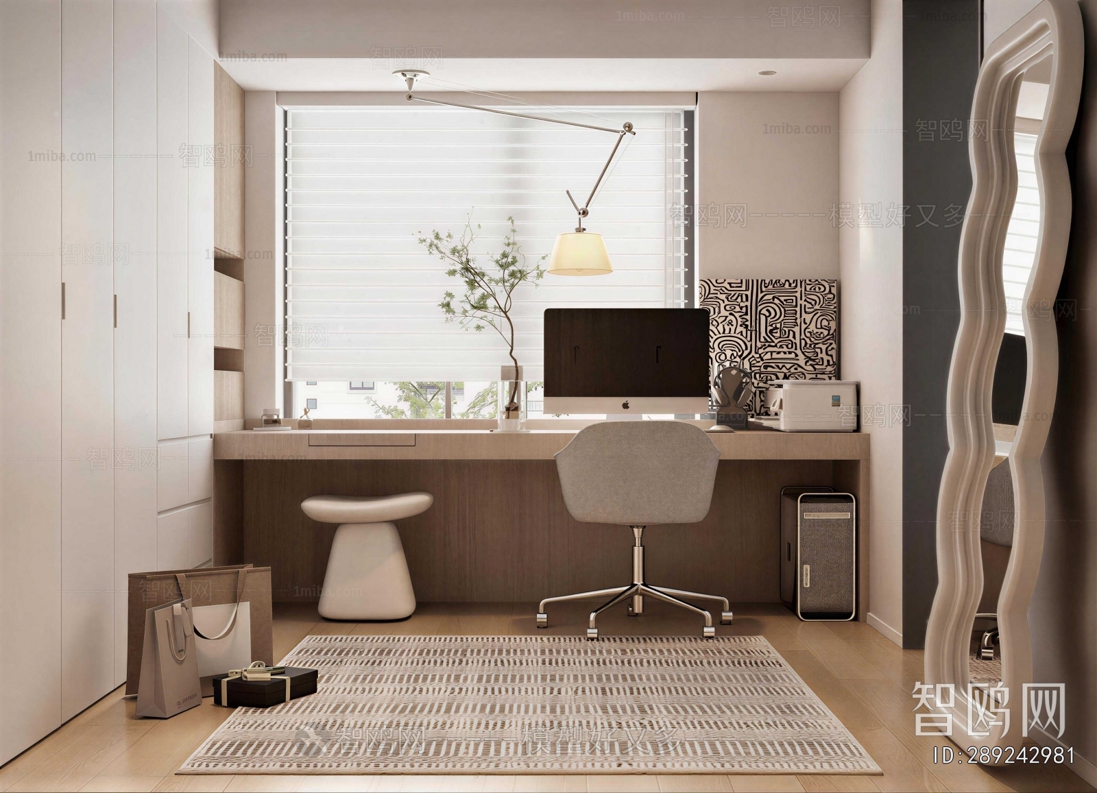 Modern Study Space