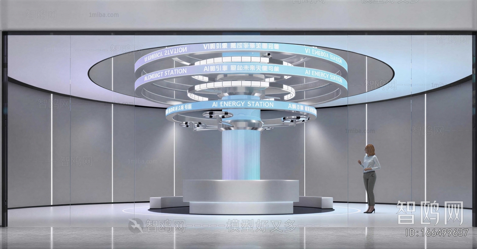 Modern Exhibition Hall