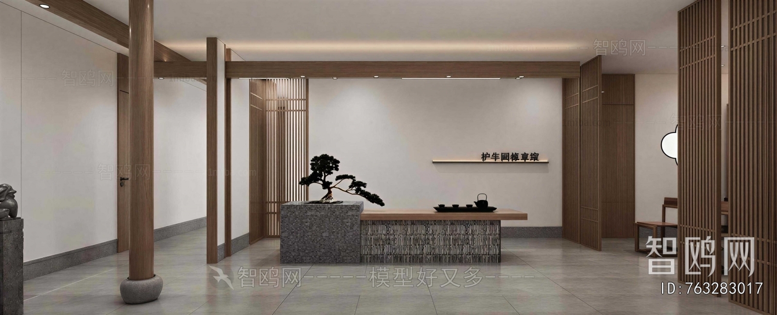 New Chinese Style Teahouse Tea House