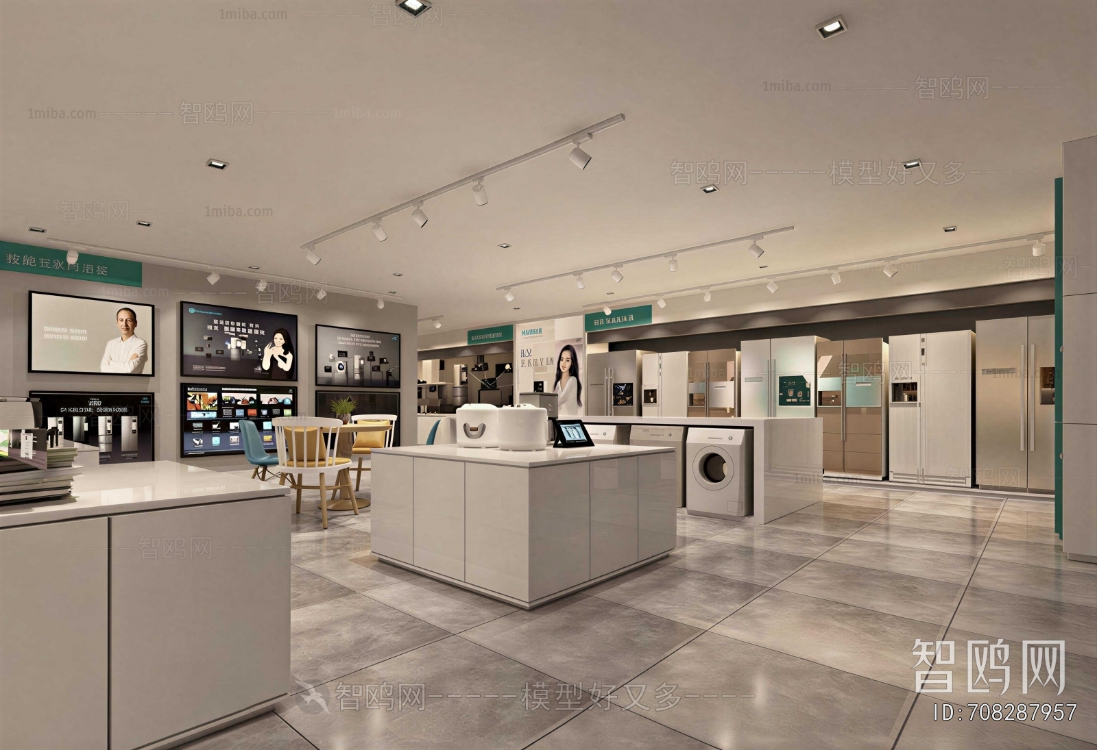 Modern Exclusive Shop