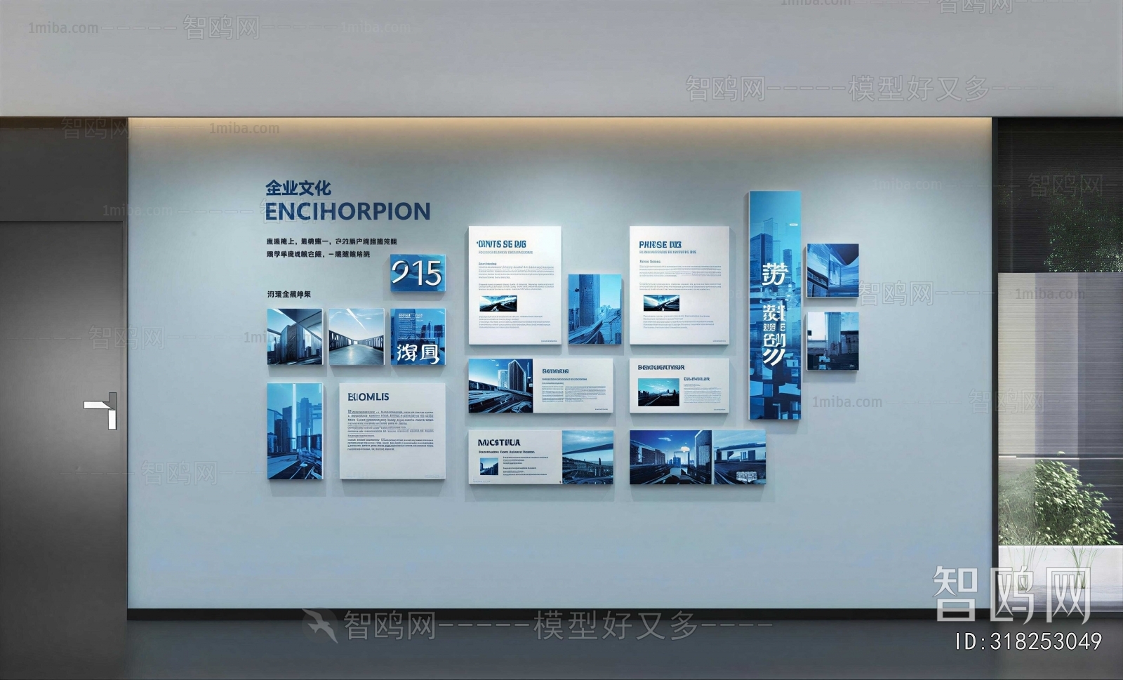 Modern Culture Wall