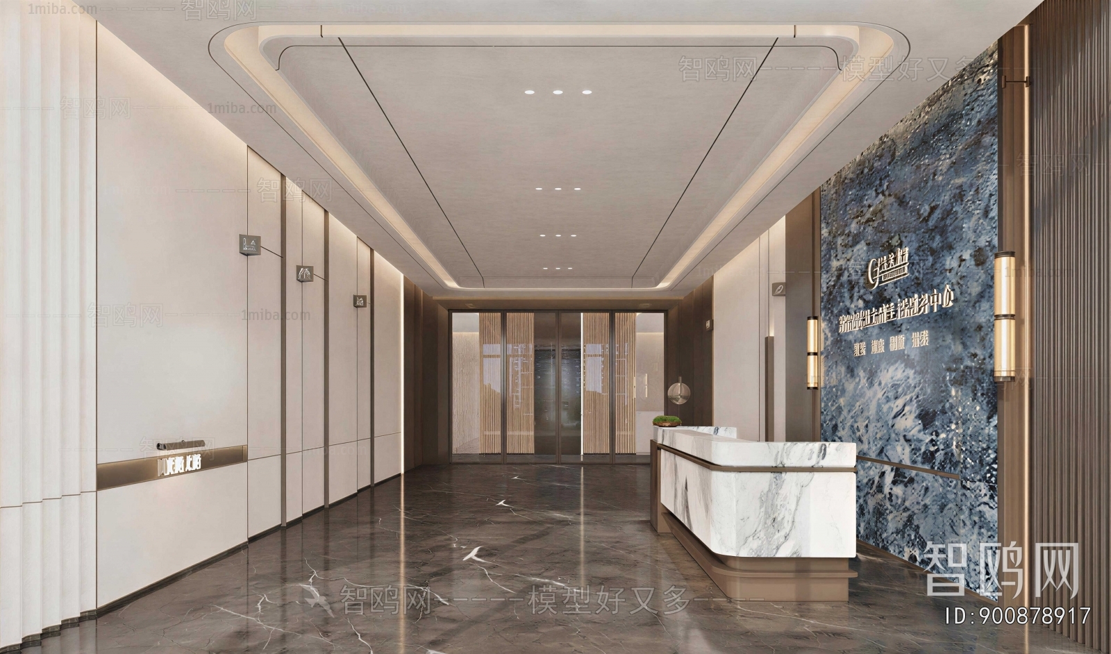 Modern Office Reception Desk