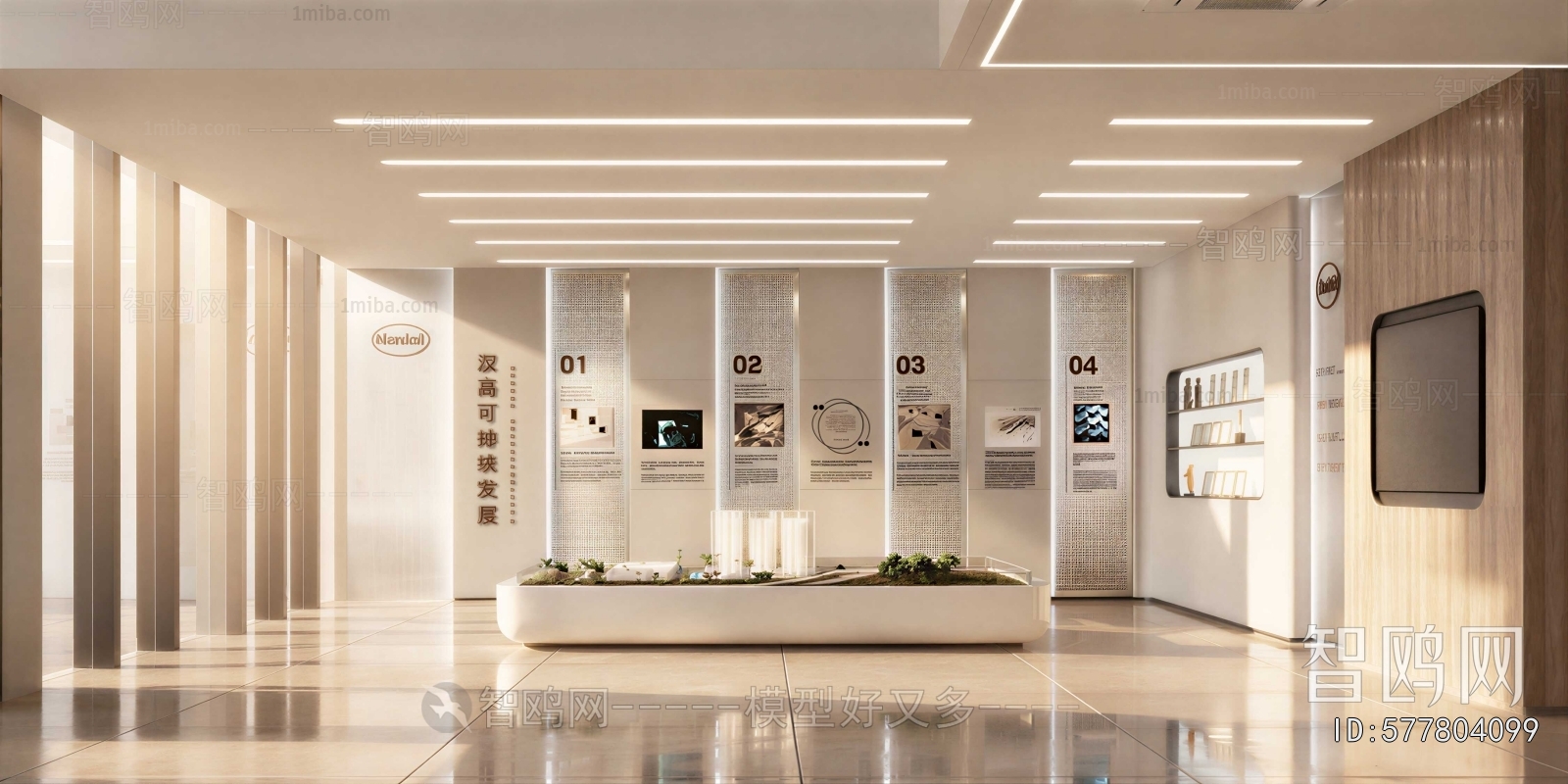 Modern Exhibition Hall