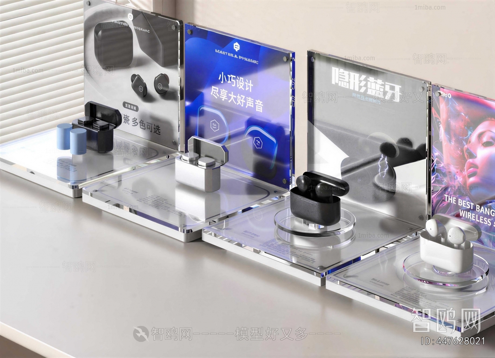 Modern Showcase